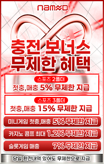 네임드 가입코드