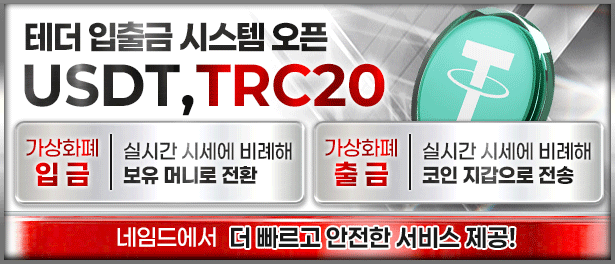 네임드 카지노