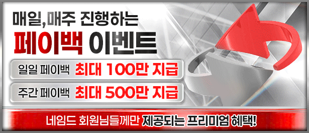 네임드 토토