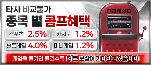 네임드 평생 주소